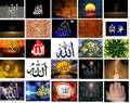 Islam - islam photo