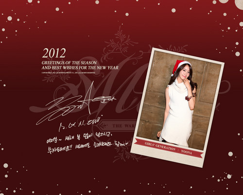  2012 Special Message from Girls’ Generation SM Town
