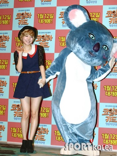  SNSD Sunny - "Koala Kids VVIP Premiere" Pictures