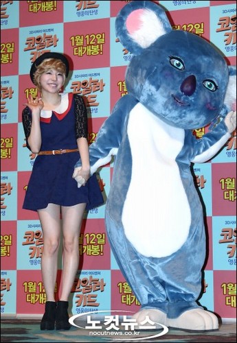SNSD Sunny - "Koala Kids VVIP Premiere" Pictures