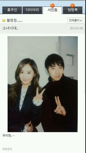 Yuri Picture with Jo Sunghee