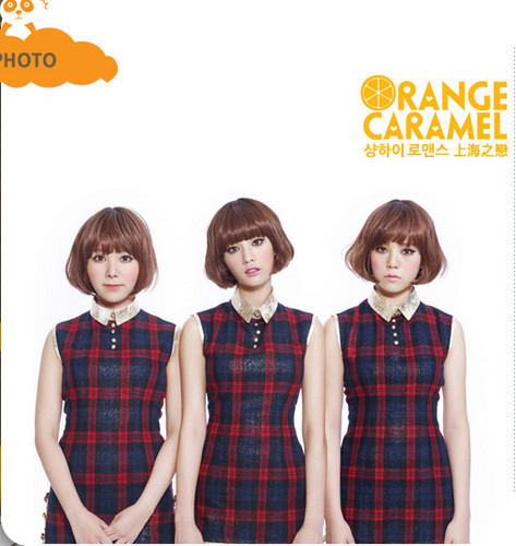 orange caremel