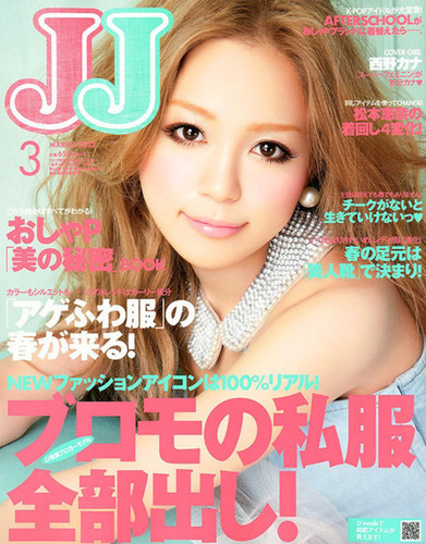  Magazine