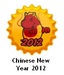 Chinese New Year 2012 Cap - fanpop icon