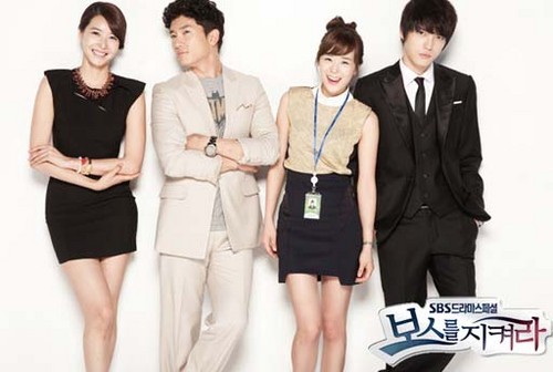 Protect The Boss Cast