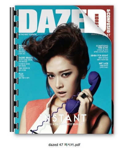  Jessica @ Dazed Magazine Korea March Issue Cover