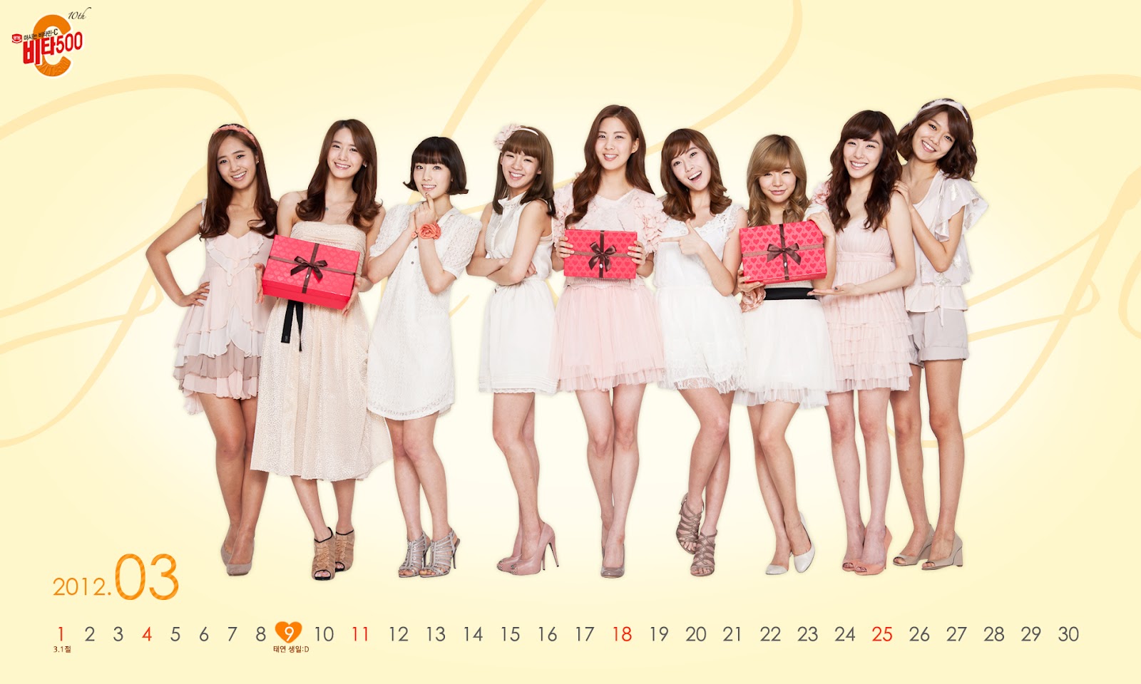 Girls Generation Vita500 2012 March calendar  Girls Generation/SNSD 