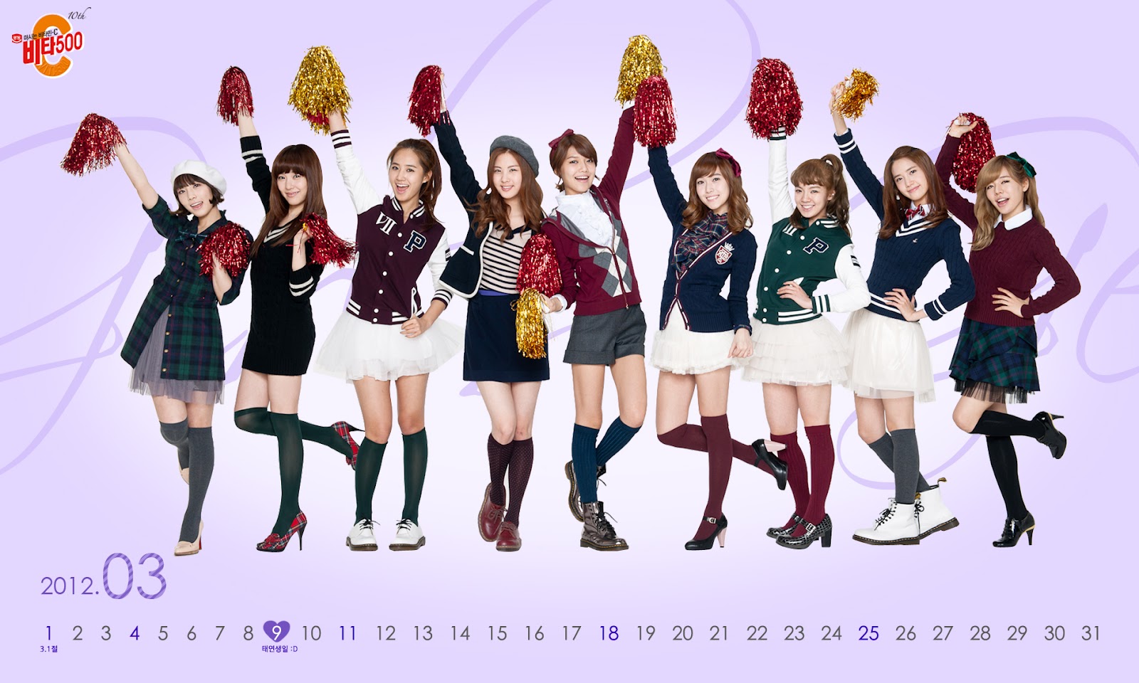 Girls Generation Vita500 2012 March calendar  Girls Generation/SNSD 