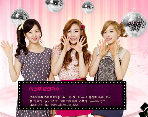  Tiffany Seohyun & Taeyeon musique Core official pics