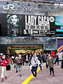BTWBT ads in Tokyo - lady-gaga photo