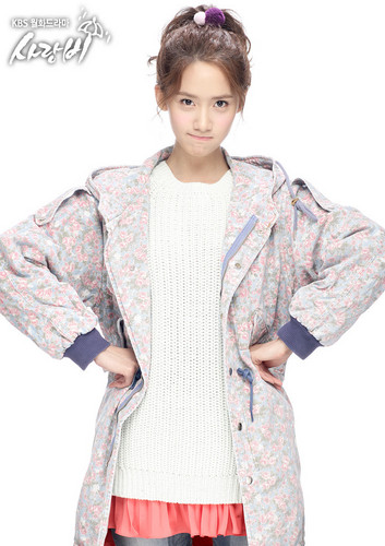  Yoona @ l’amour Rain New Official Pictures