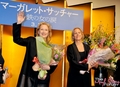 'The Iron Lady' Tokyo Premiere [March 6, 2012] - meryl-streep photo