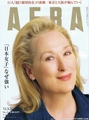 Aera Magazine (March 2012) - meryl-streep photo