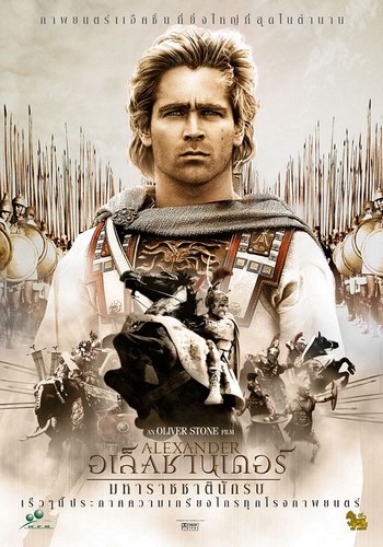  Alexander (2004) - Promotional Poster