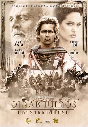  Alexander (2004) - Promotional Poster