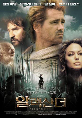Alexander (2004) - Promotional Poster