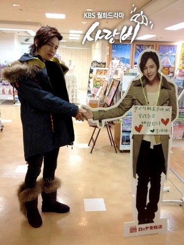  Love Rain Official Pictures