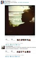 Nian tweets in tropical paradise 08-04-12 - ian-somerhalder-and-nina-dobrev fan art