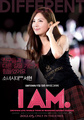 Seohyun "I Am" poster - girls-generation-snsd photo