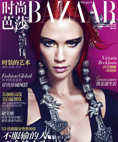  Victoria Beckham: Harper´S Bazaar China - May 2012