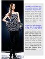 Seohyun for CelebPub Magazine No 1 - s%E2%99%A5neism photo
