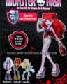 Operetta New Clothes - monster-high photo