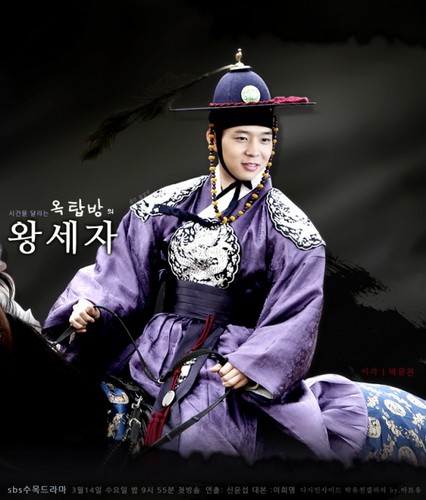  YOOCHUN as Crown Prince Lee Kak