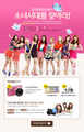 SNSD @ Lotte Department Store  - s%E2%99%A5neism photo