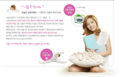 taeyeon @ Ace Bed  - s%E2%99%A5neism photo