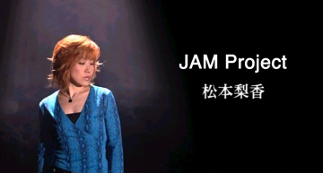Rica - Jam Project