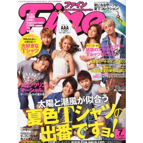 Fine Magazine [July 2012]