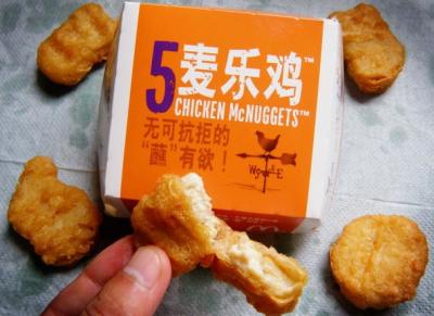  Nuggets
