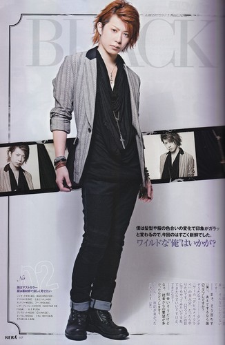 [SCANS] Shin for Kera Magazine (July 2012)
