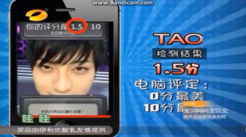 Happy Camp reveals the “Top 6 Least Attractive EXO-M member” using an Ugly Meter