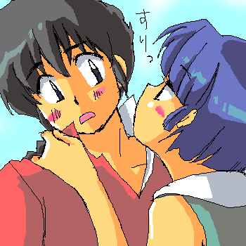  らんま 1/2（乱あ）- Ranma and Akane (love)