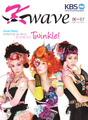 TaeTiSeo for K-Wave magazine - taetiseo photo