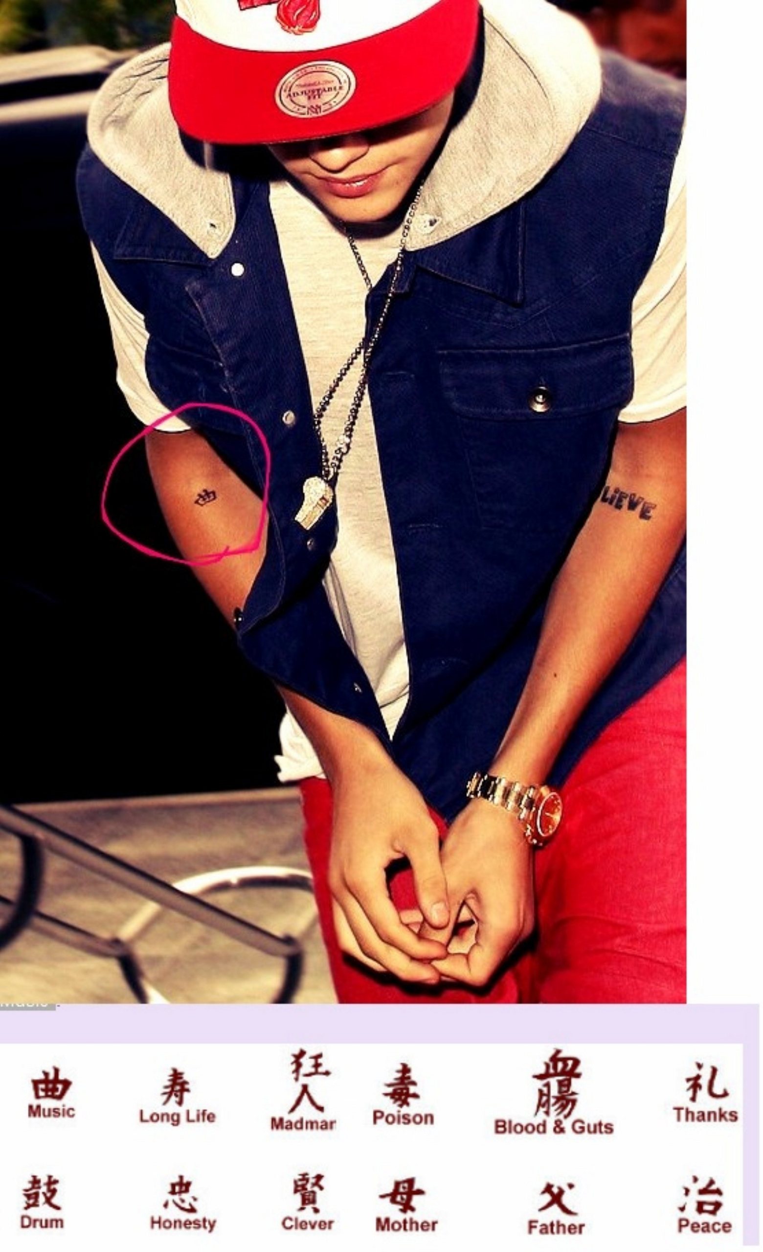 Justin's new tattoo is a Japanese Kanji symbol “Music” - Justin Bieber  Photo (31360045) - Fanpop