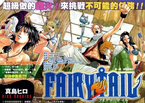  Fairy Tail Hintergrund