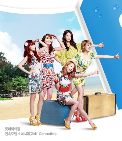  Girls' Generation for Lotte department store