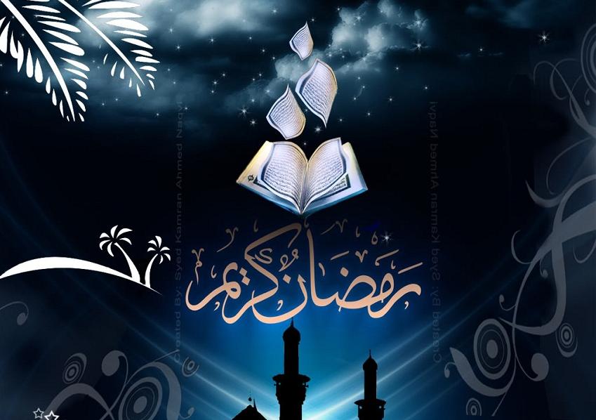 Ramadan Wallpaper - Islam Photo (31543892) - Fanpop