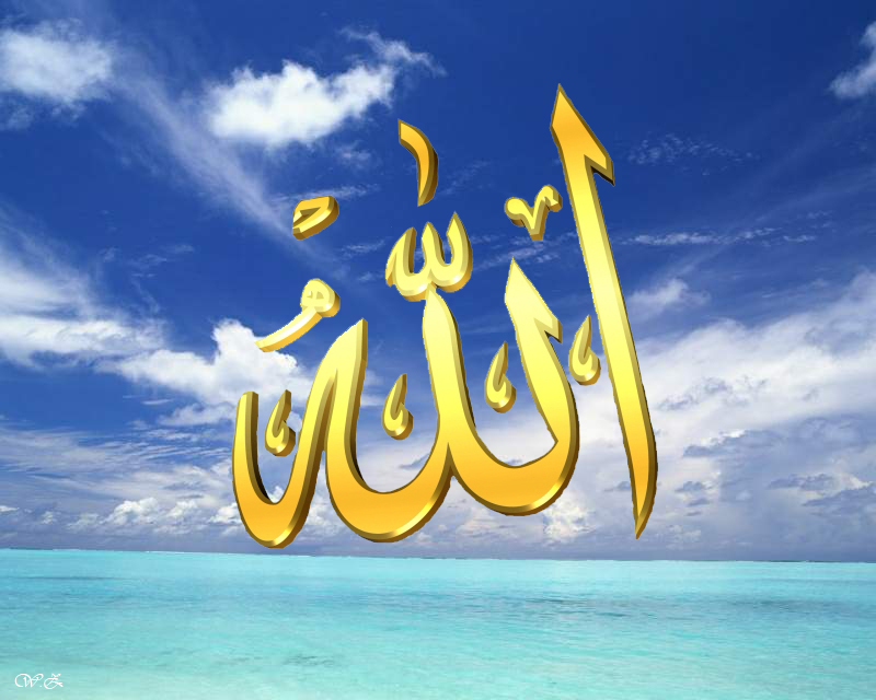 allah - Islam Wallpaper (31505325) - Fanpop