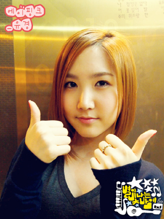 120604 A PINK at Younha’s Starry Night Radio Show