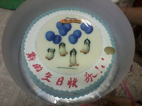  My POM birthdy cake :D