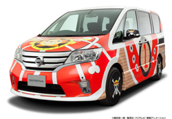 One Piece Car