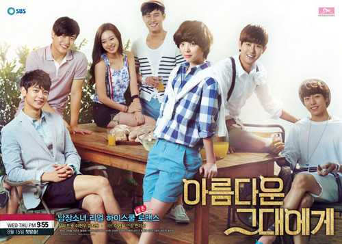 To The Beautiful You official posters