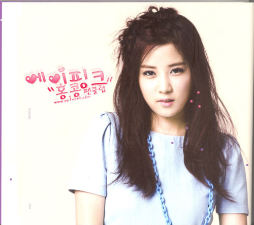  (SCANS) A-pink Une Anee