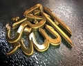 allah - islam photo
