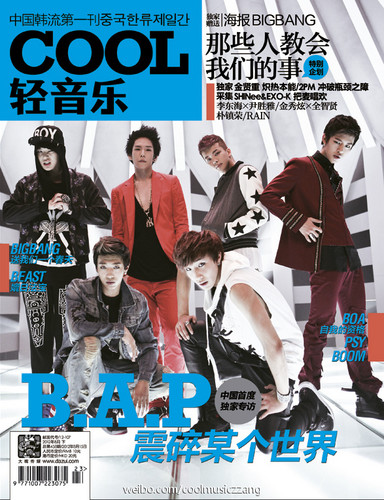  B.A.P "Cool Magazine"