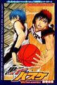 Kuroko No Basket - manga photo