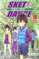 Sket Dance - manga photo